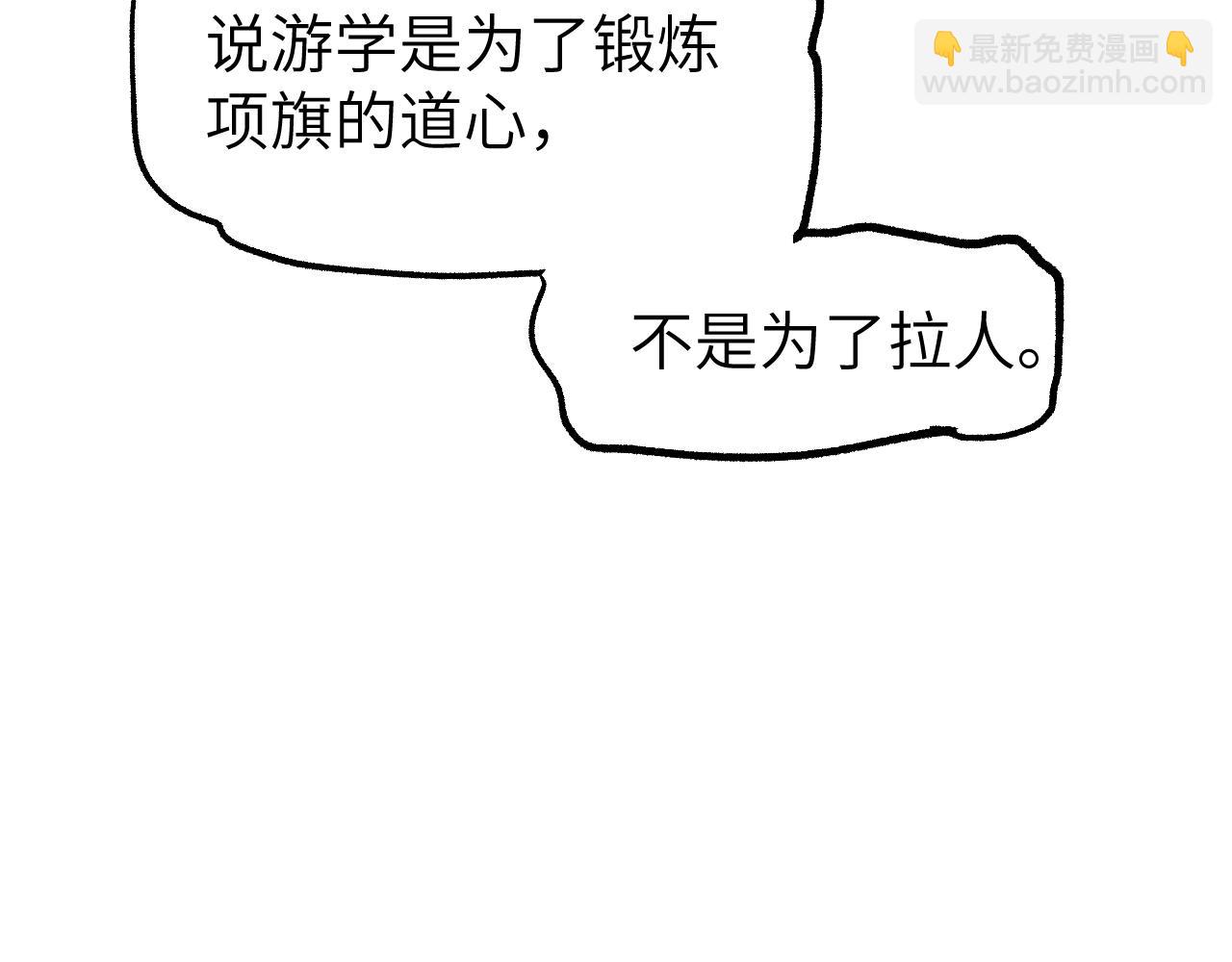 第23话 白发怪人(1/4)-第28话