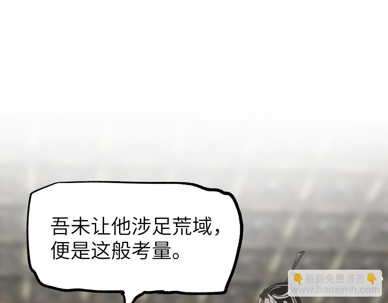 第23话 白发怪人(1/4)-第28话