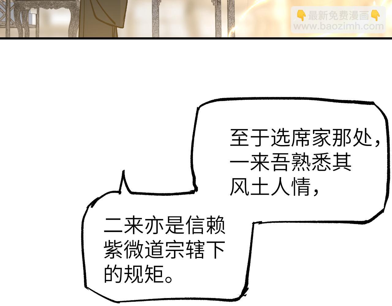 第23话 白发怪人(1/4)-第28话