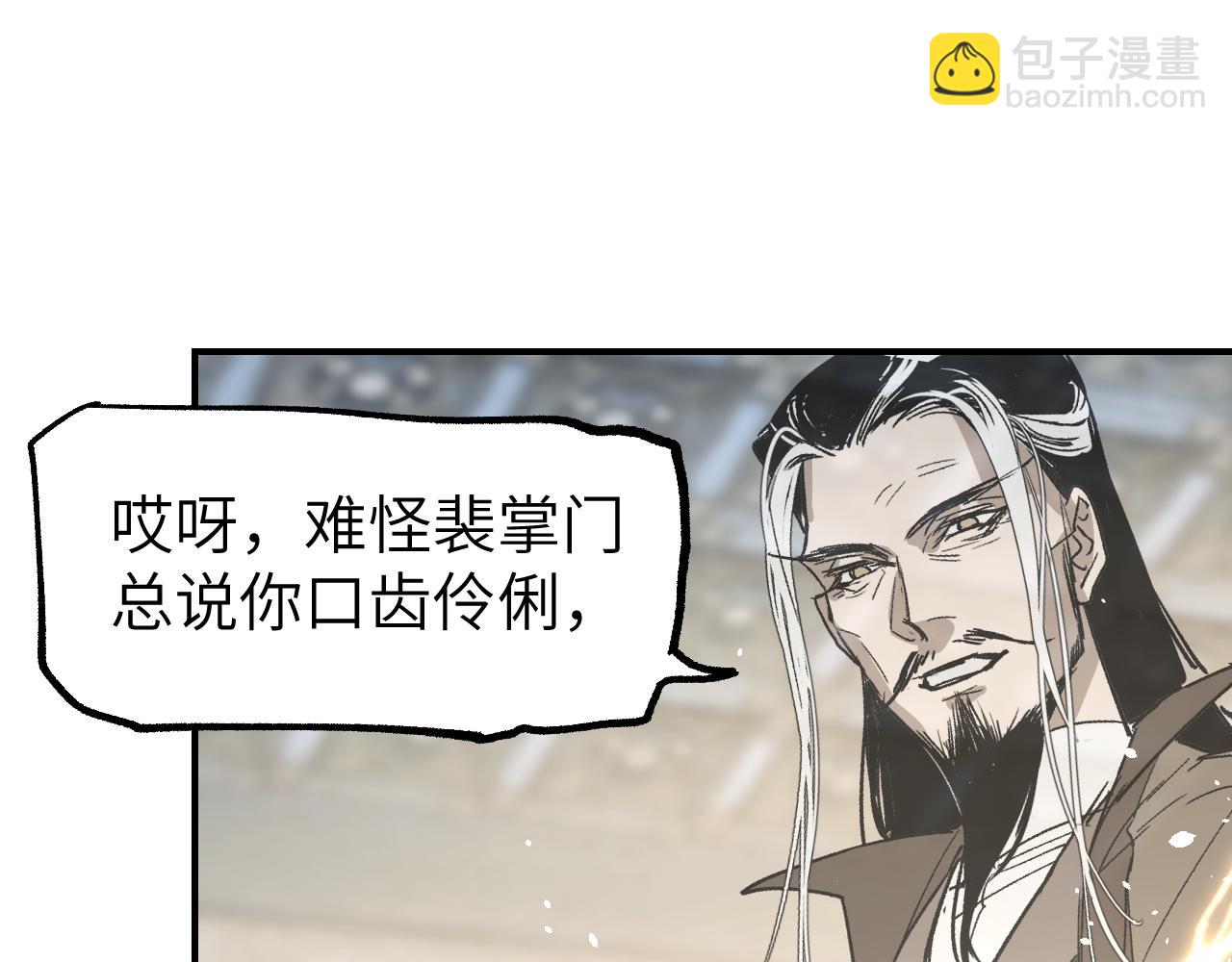 第23话 白发怪人(1/4)-第28话