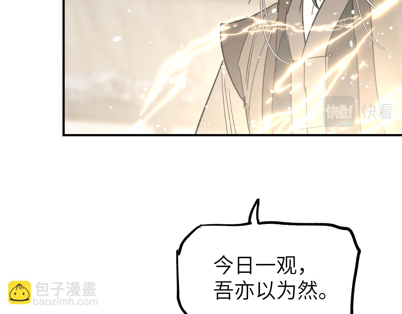 第23话 白发怪人(1/4)-第28话