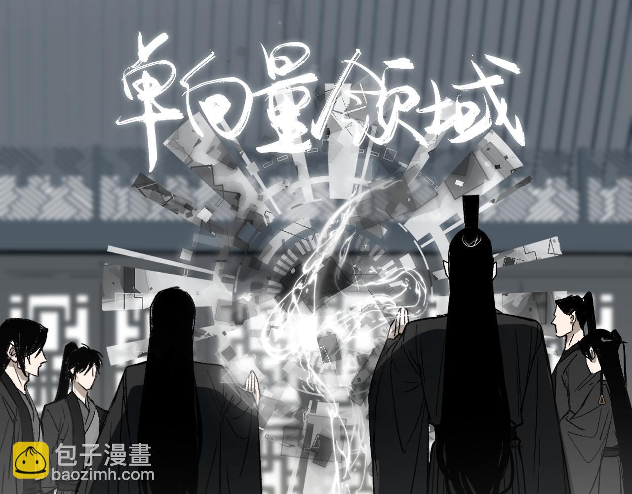 第23话 白发怪人(1/4)-第28话