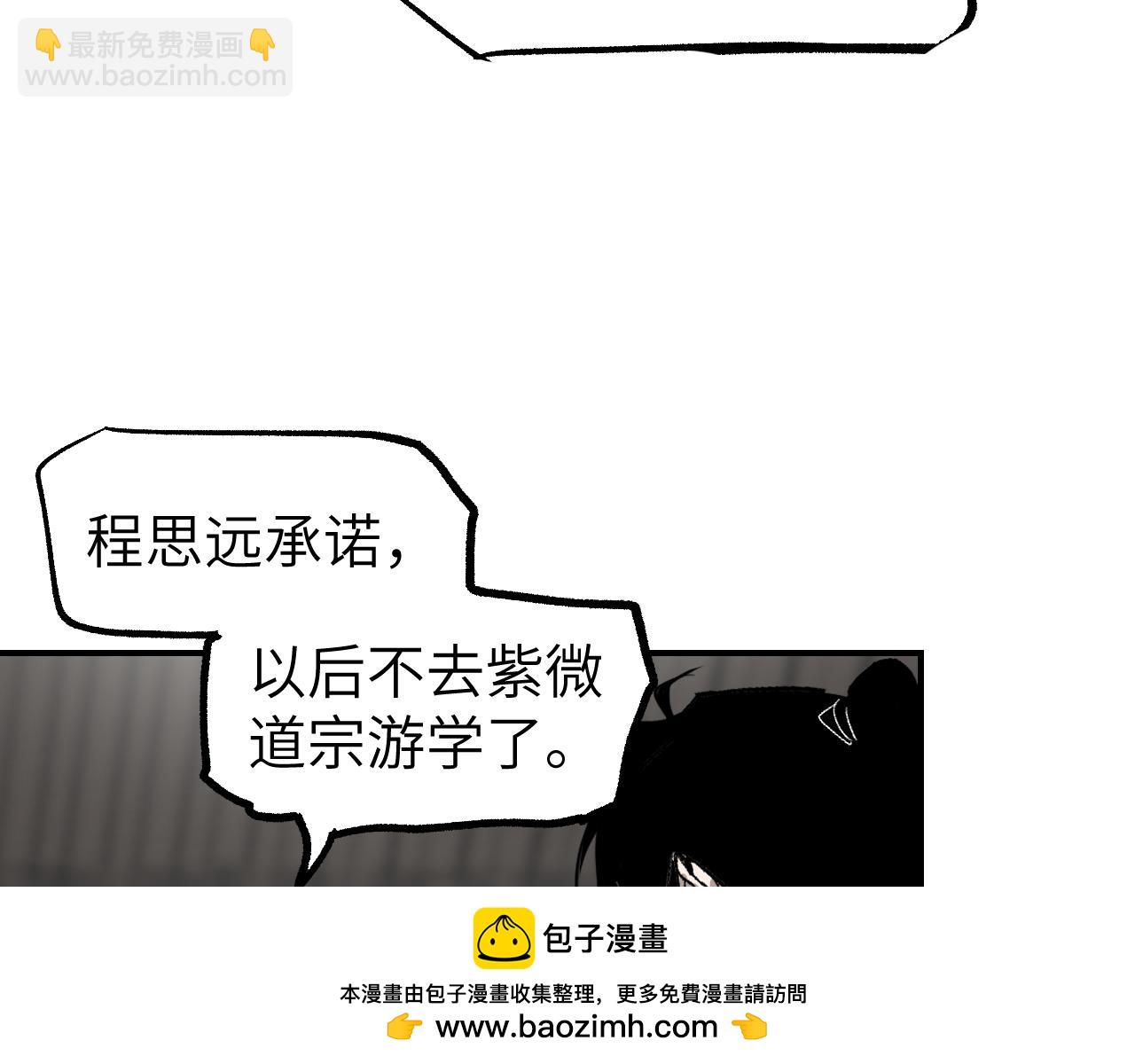 第23话 白发怪人(1/4)-第28话