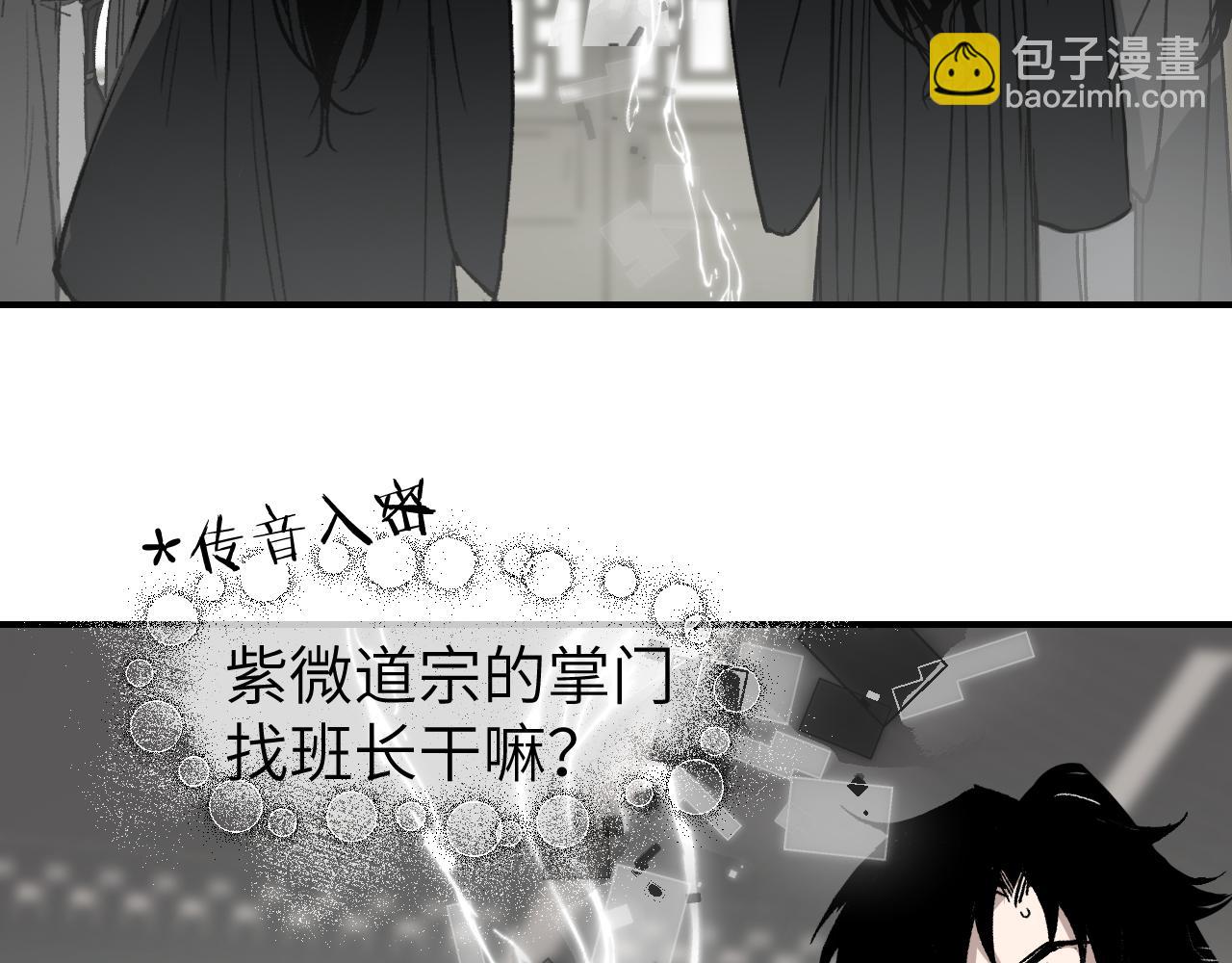 第23话 白发怪人(1/4)-第28话