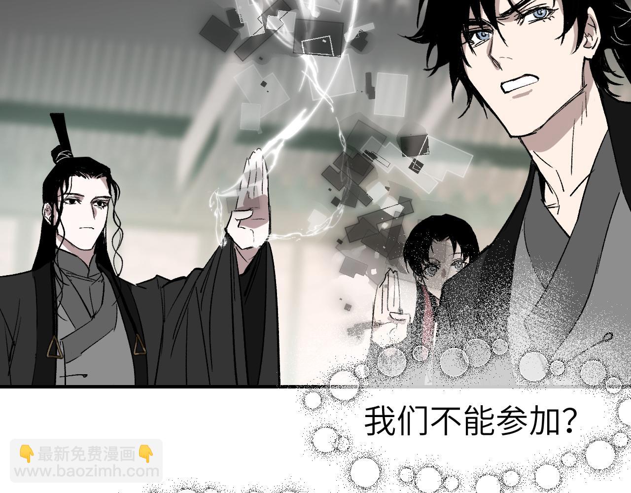 第23话 白发怪人(1/4)-第28话