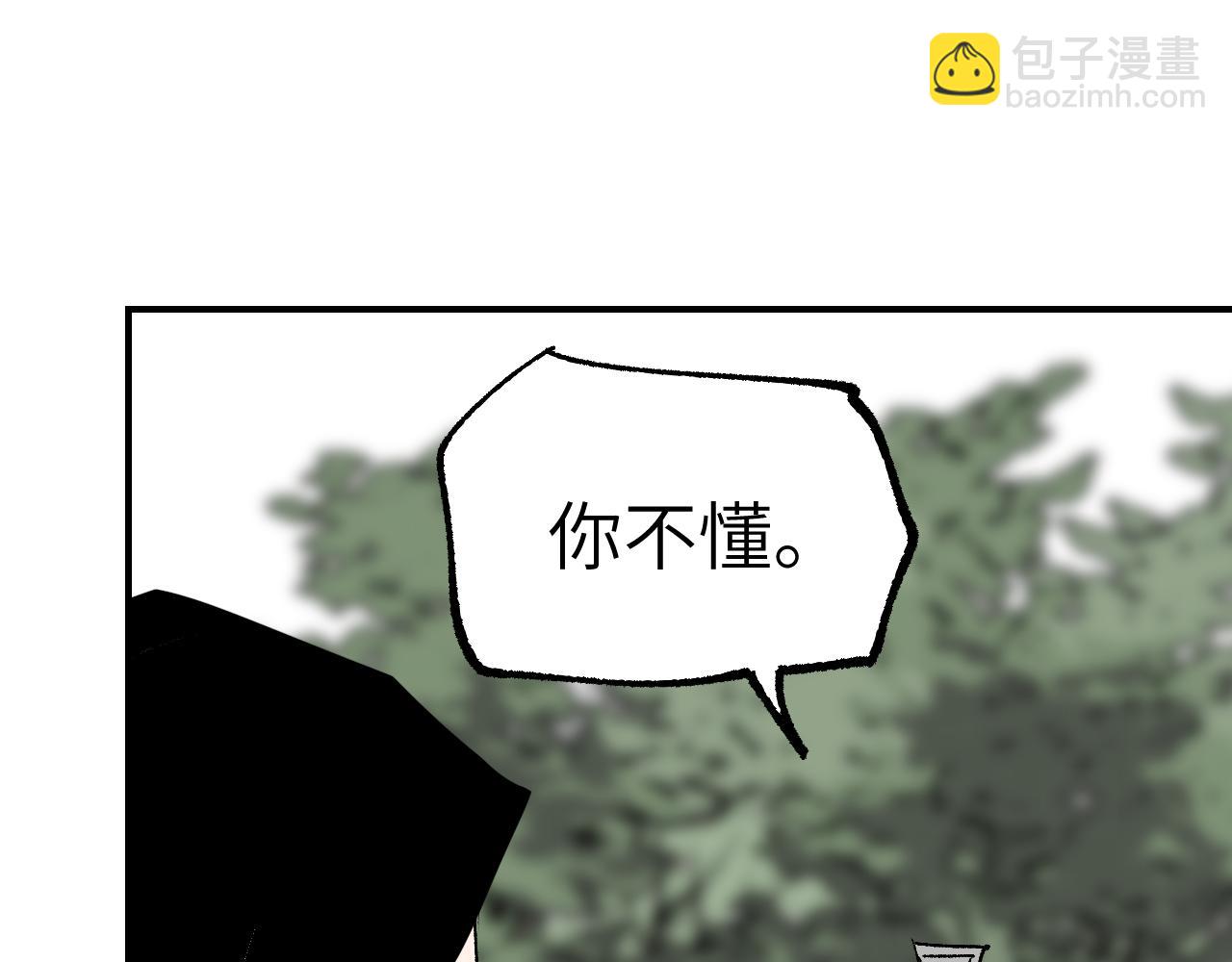 第27话 拉锯试探(1/4)-第32话