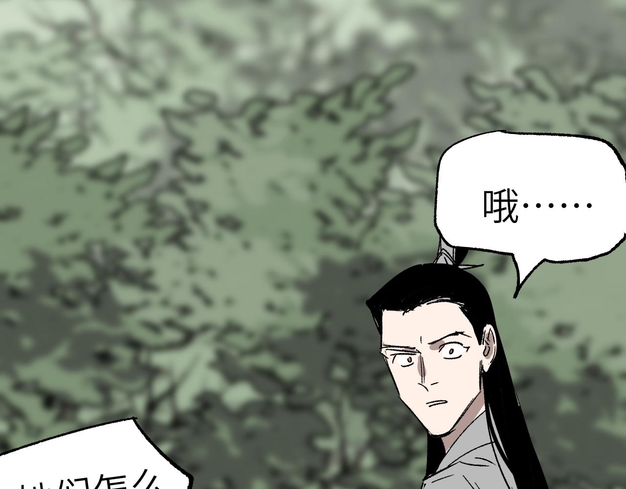 第27话 拉锯试探(1/4)-第32话