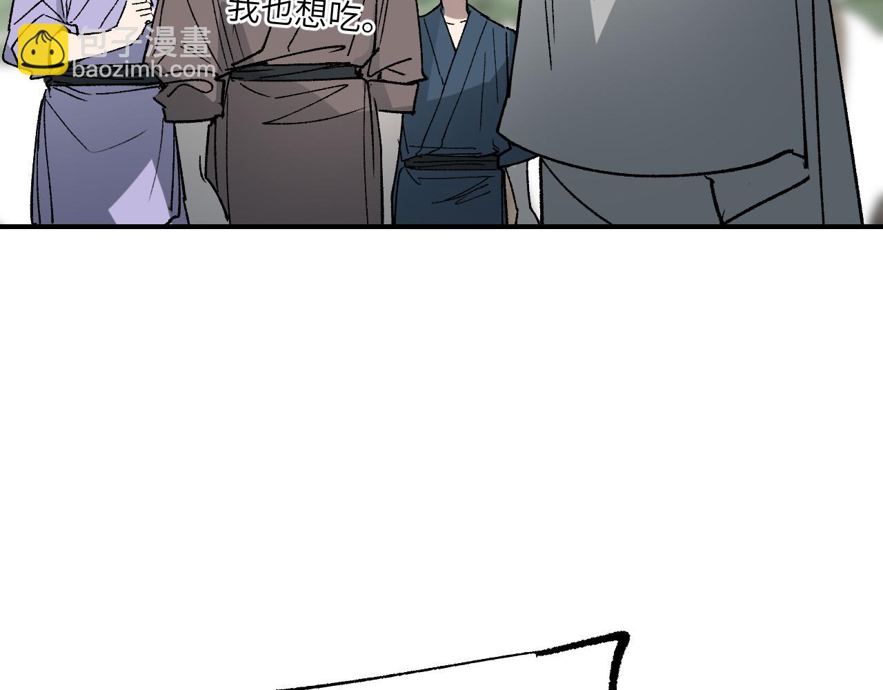 第27话 拉锯试探(1/4)-第32话