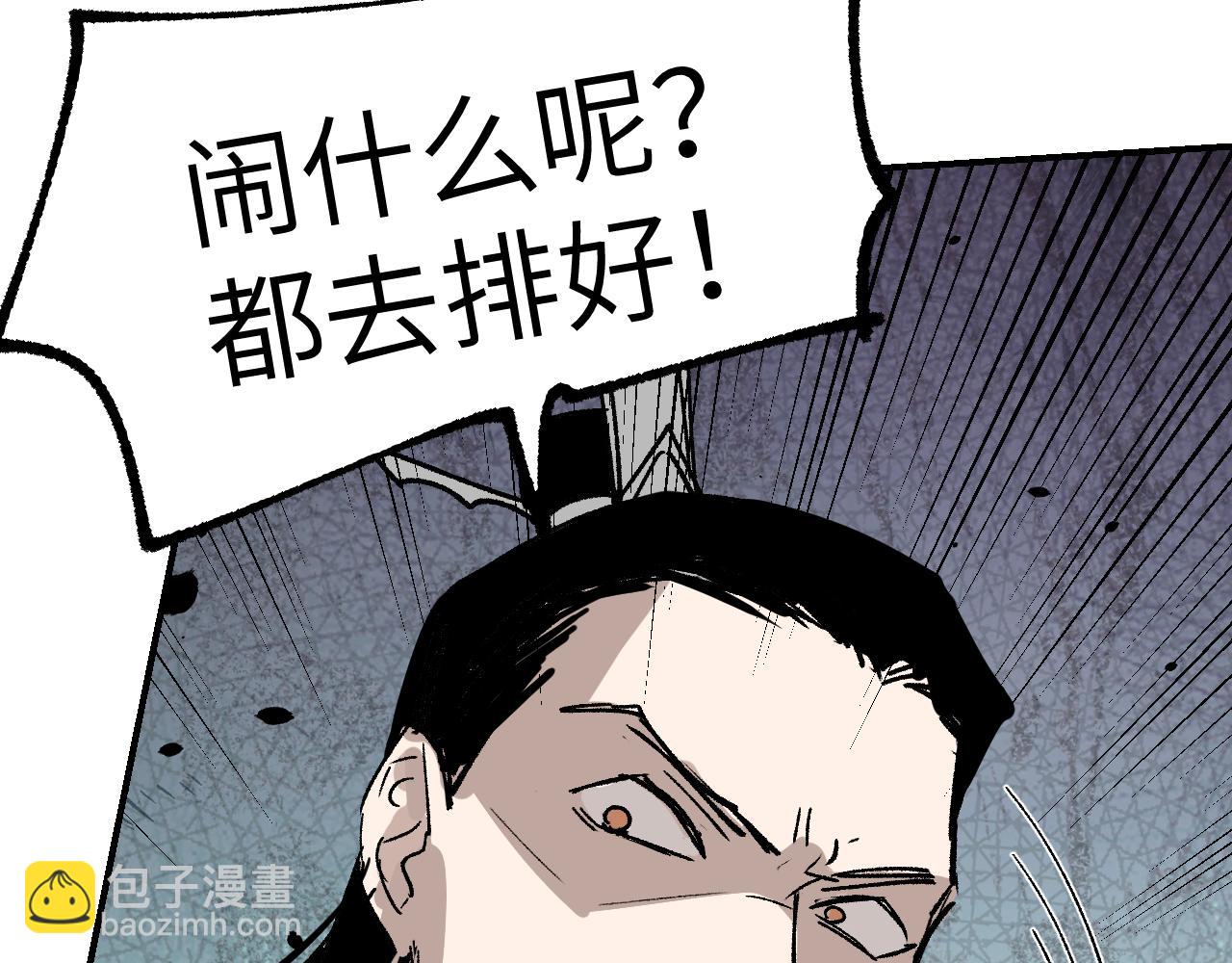 第27话 拉锯试探(1/4)-第32话