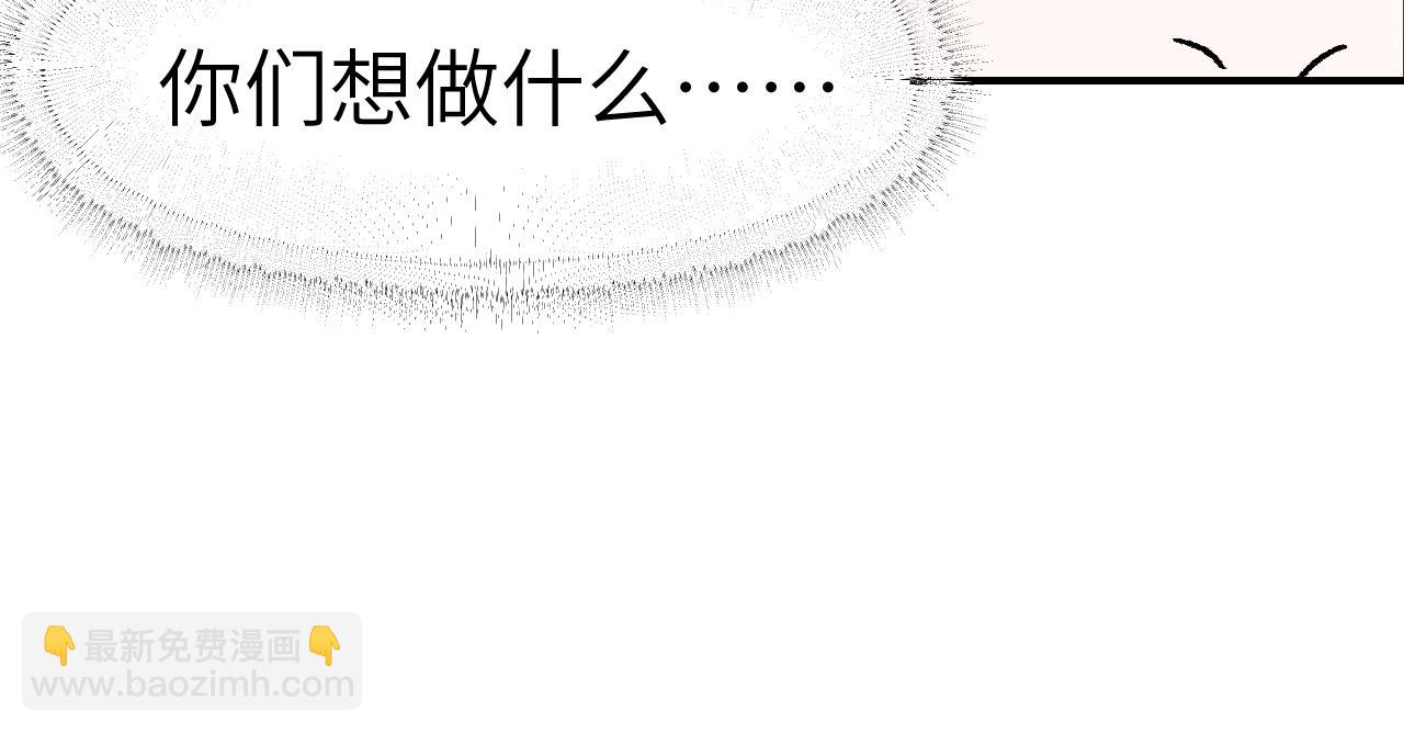 第27话 拉锯试探(1/4)-第32话