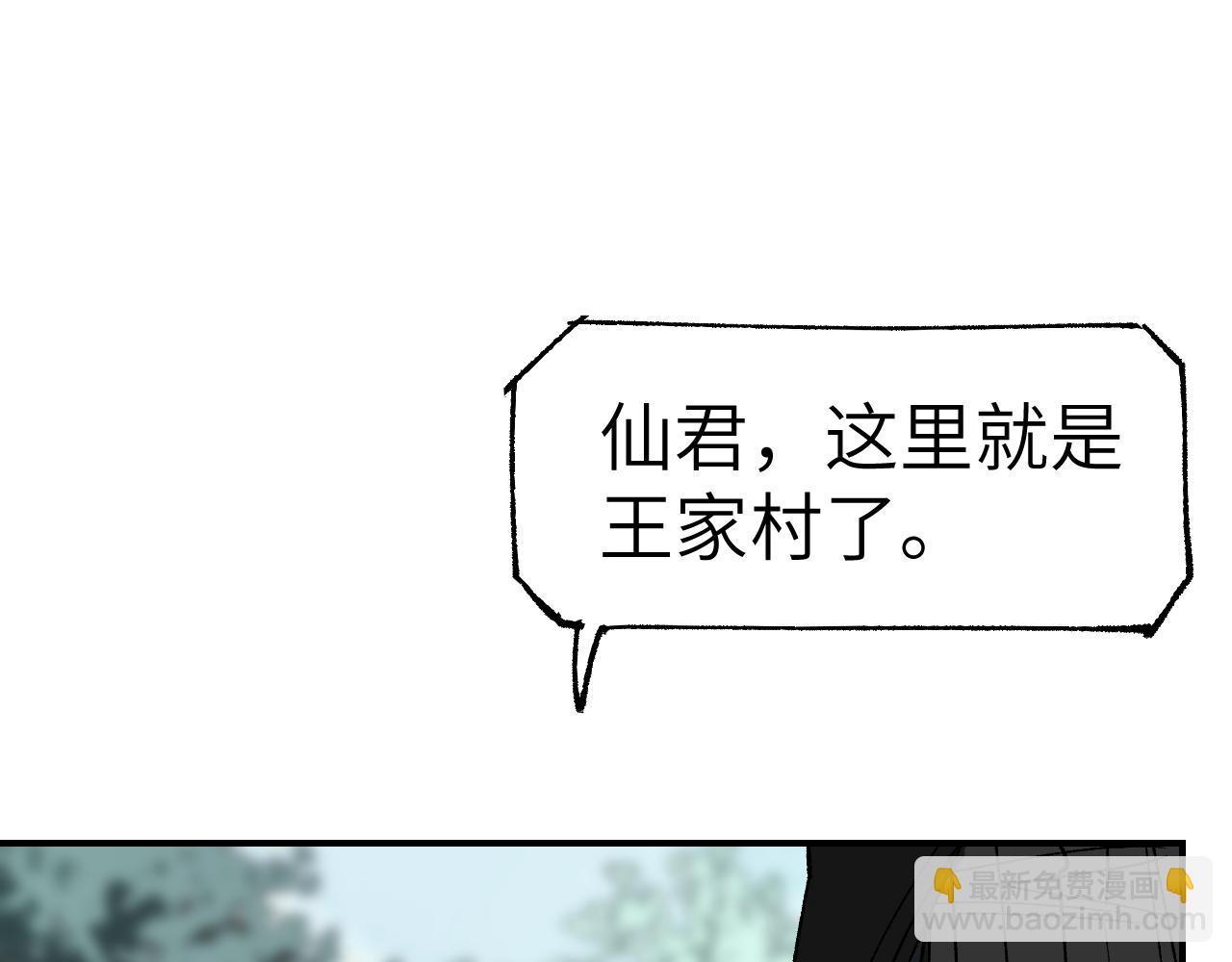 第27话 拉锯试探(1/4)-第32话