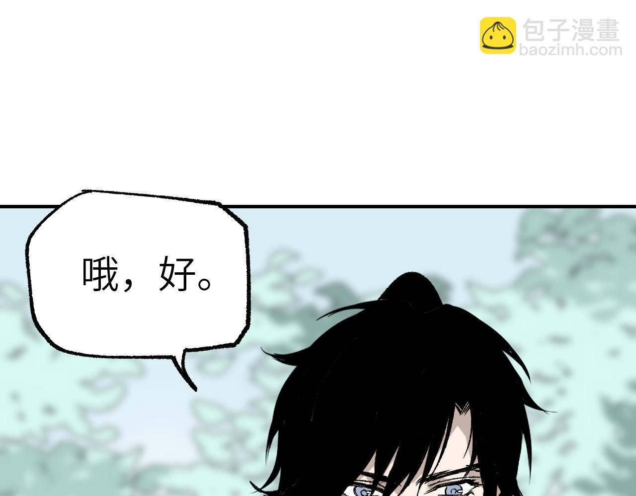 第27话 拉锯试探(1/4)-第32话