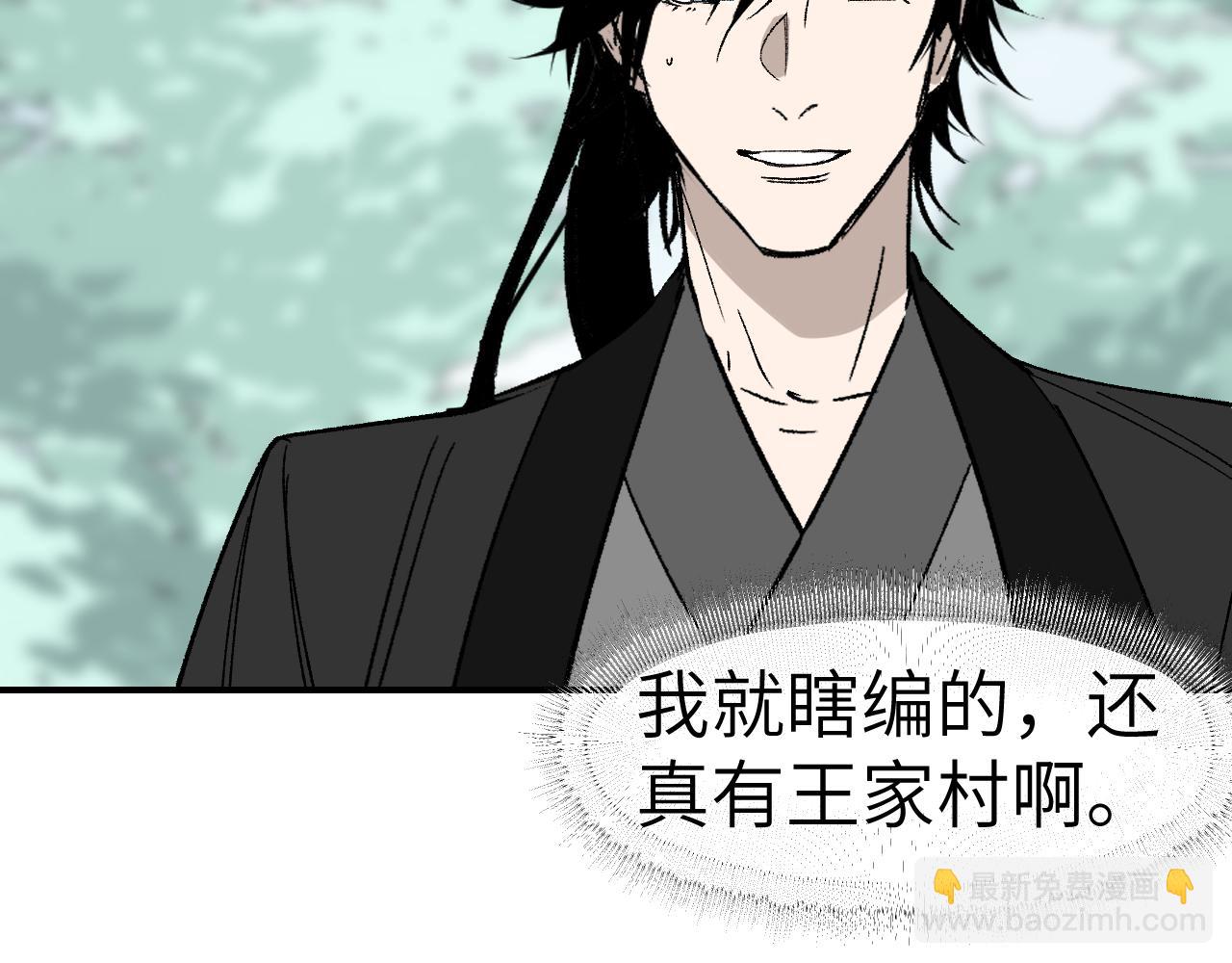 第27话 拉锯试探(1/4)-第32话