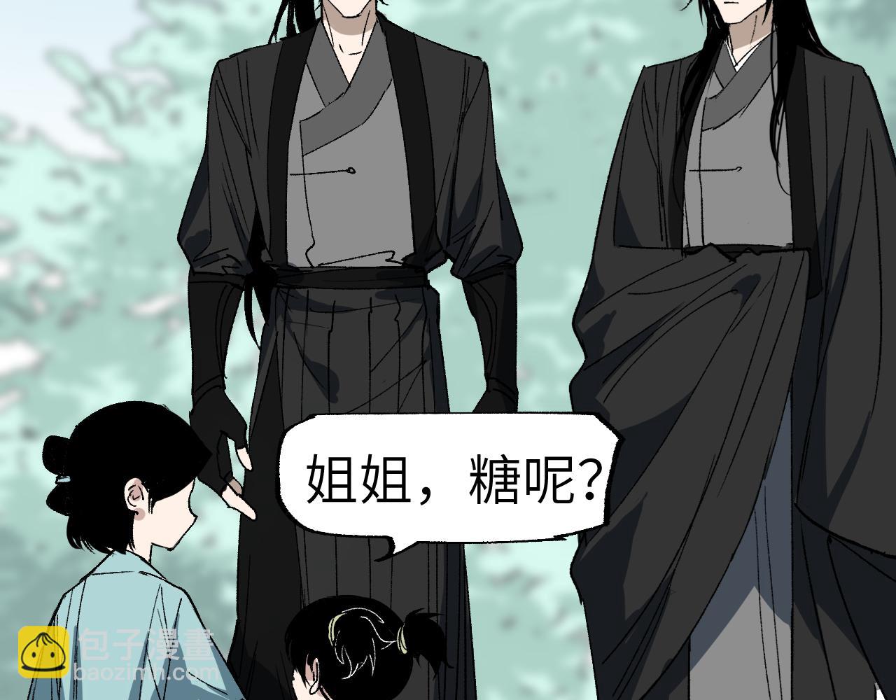 第27话 拉锯试探(1/4)-第32话