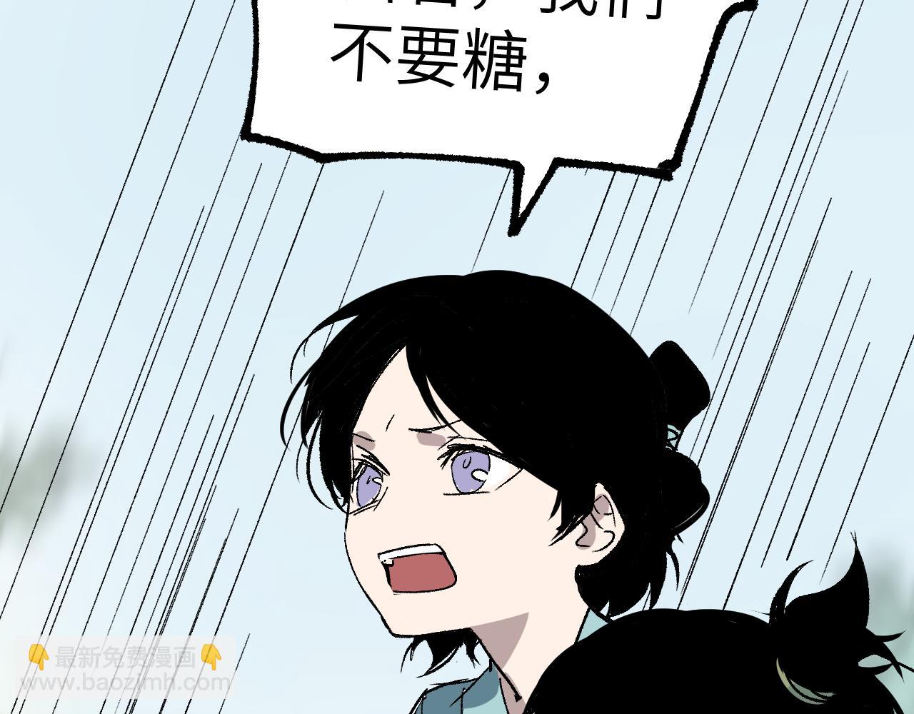 第27话 拉锯试探(1/4)-第32话