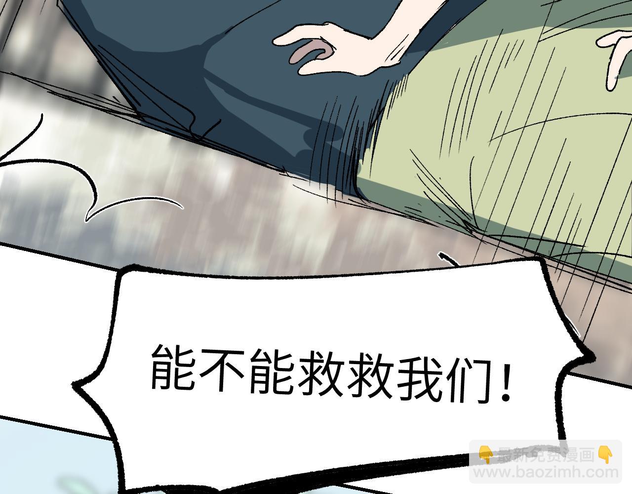 第27话 拉锯试探(1/4)-第32话