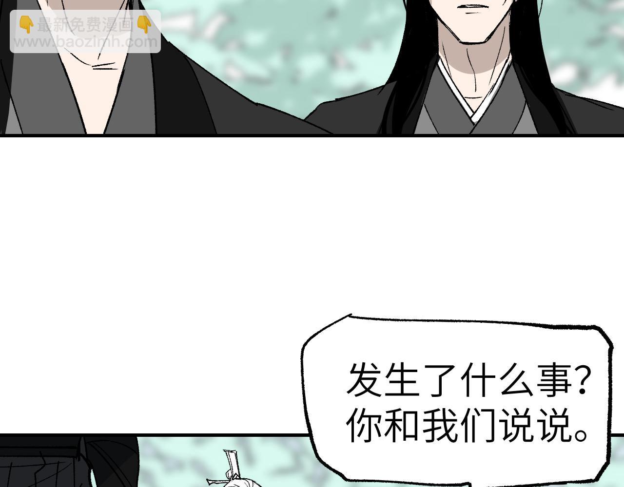 第27话 拉锯试探(1/4)-第32话