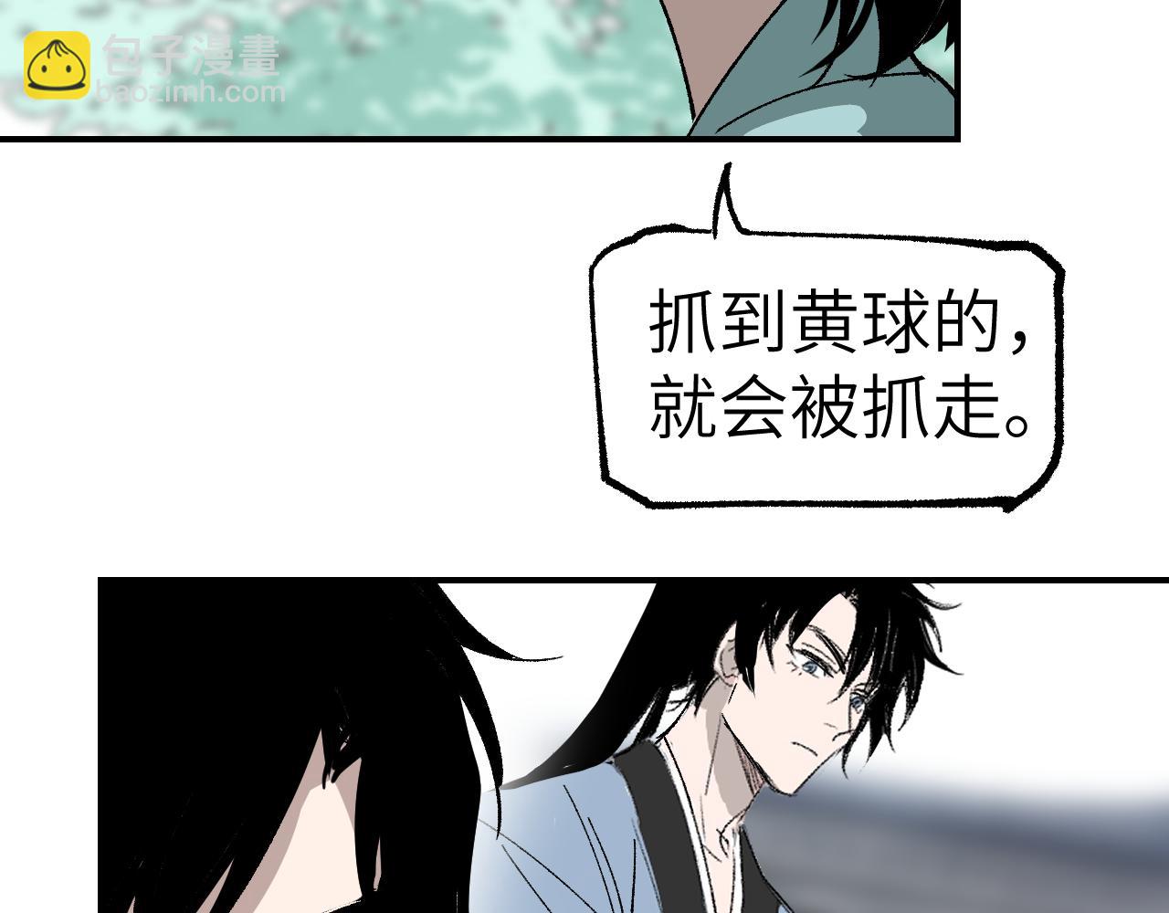 第27话 拉锯试探(1/4)-第32话