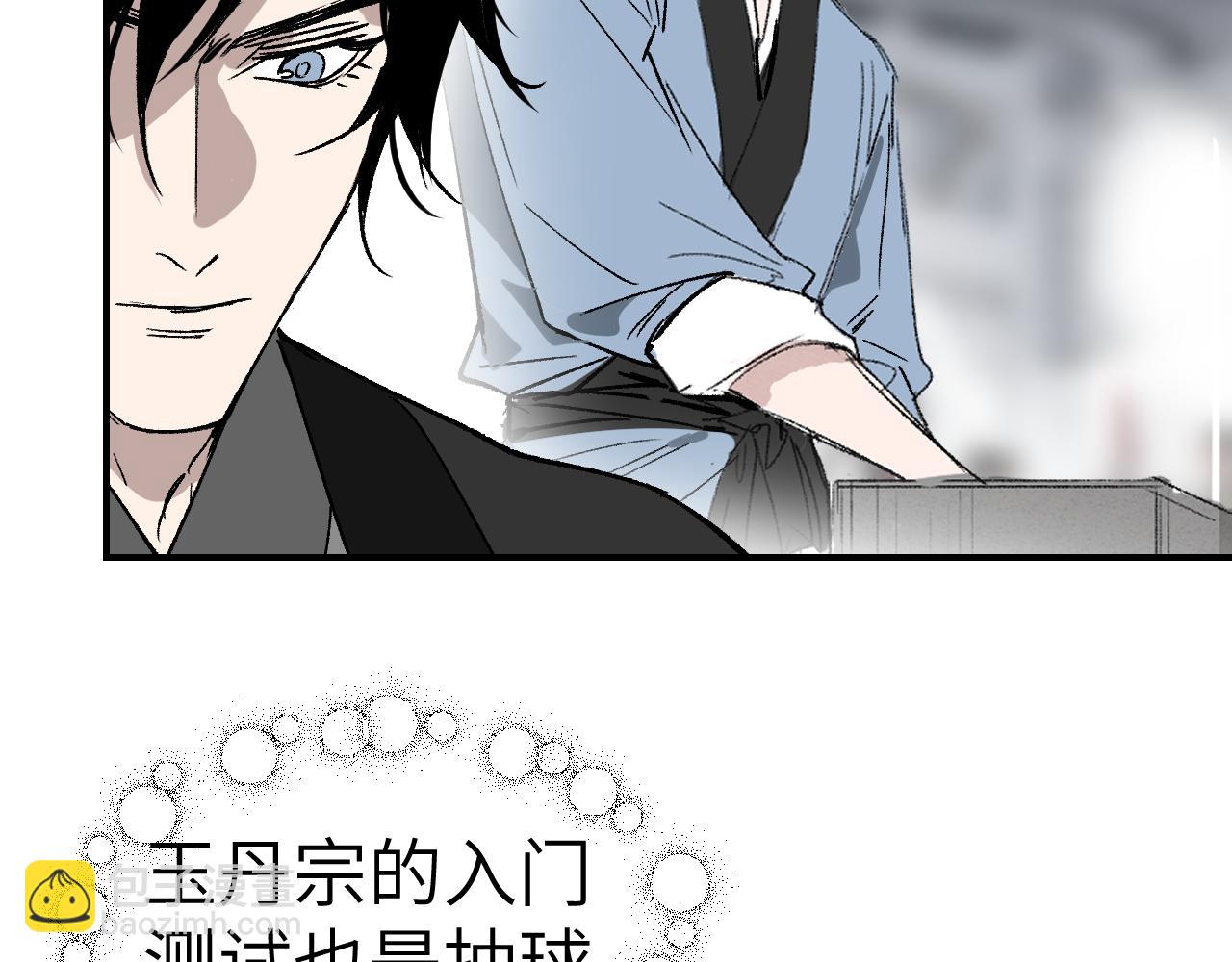 第27话 拉锯试探(1/4)-第32话