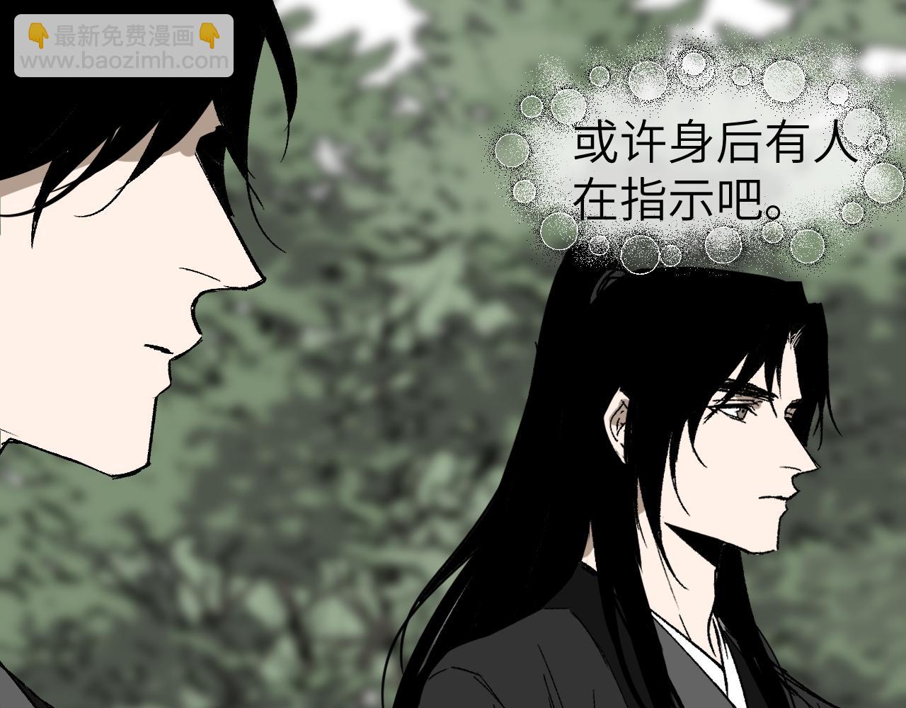 第27话 拉锯试探(1/4)-第32话