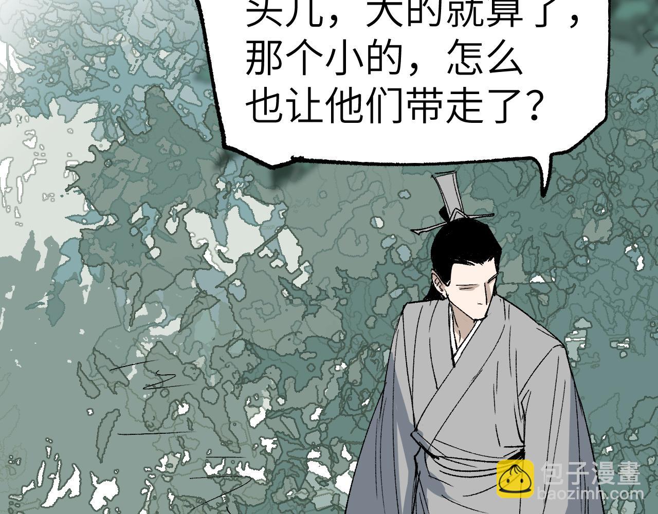 第27话 拉锯试探(1/4)-第32话