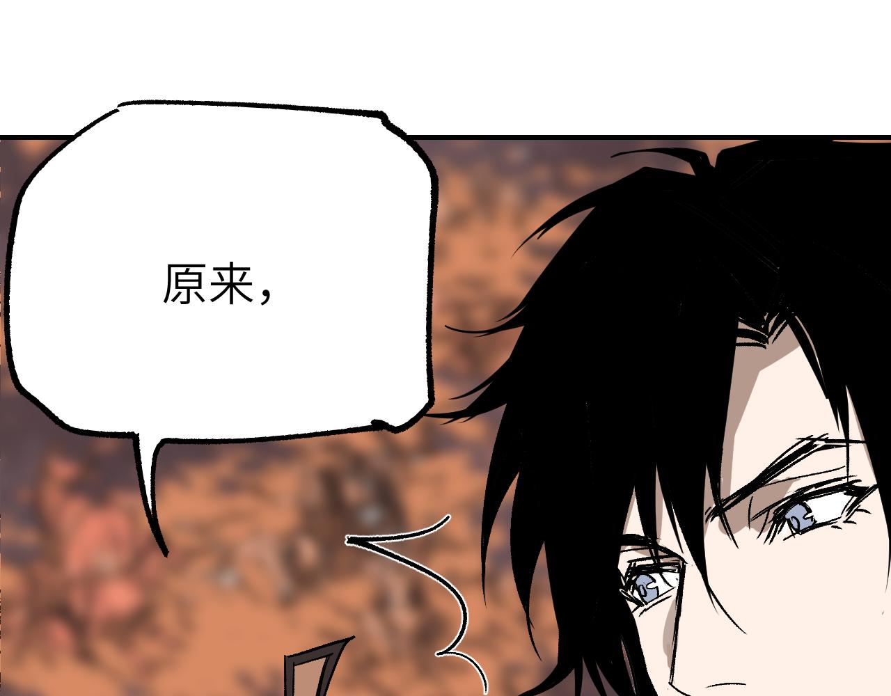 第29话 针锋相对(1/4)-第34话