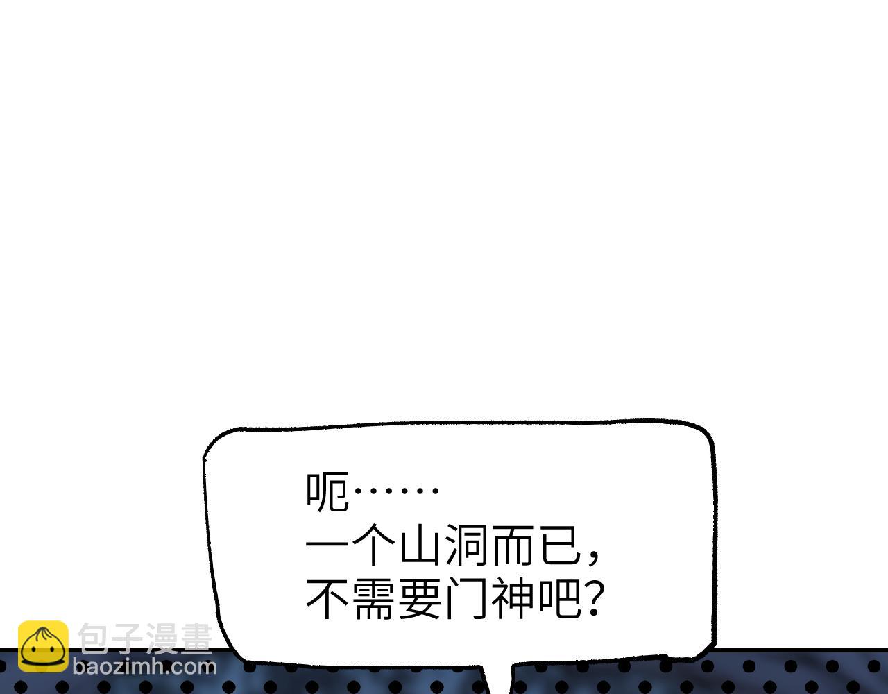 第29话 针锋相对(1/4)-第34话