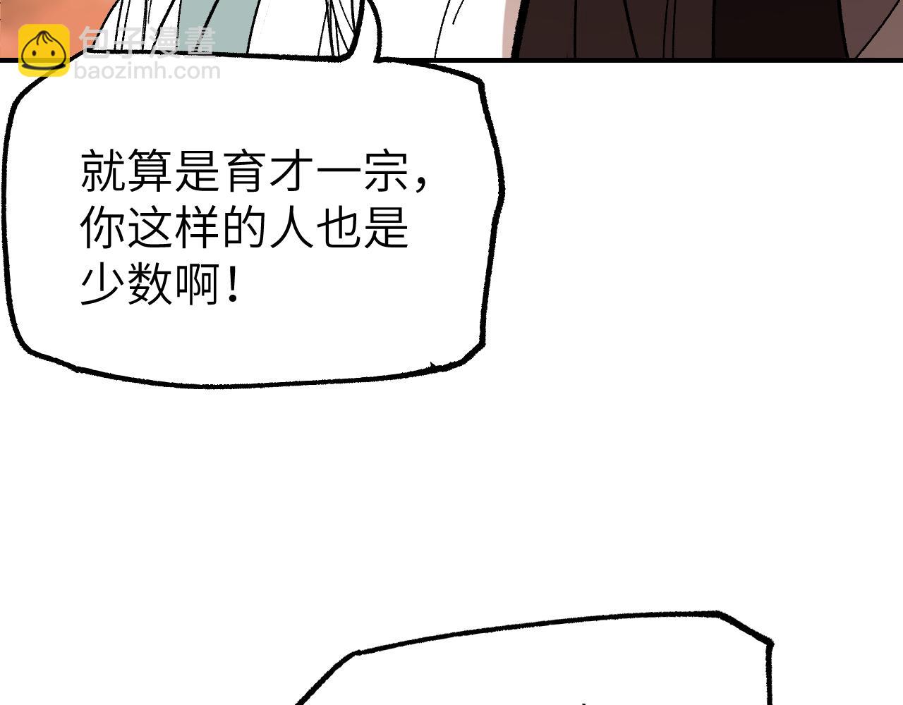 第29话 针锋相对(1/4)-第34话