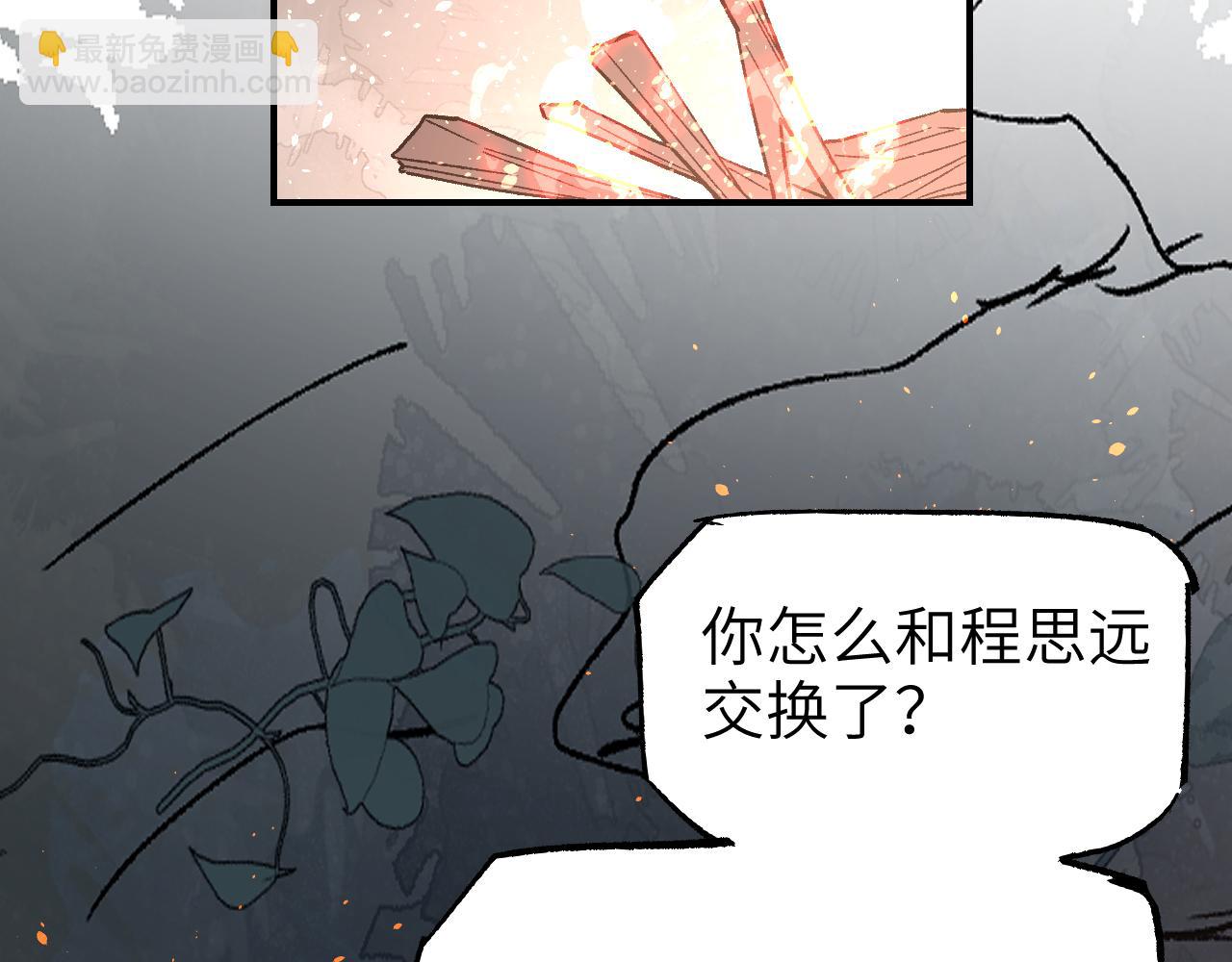 第29话 针锋相对(1/4)-第34话