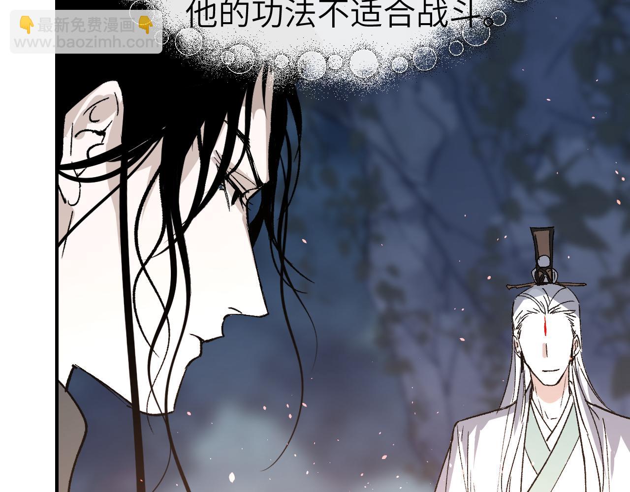 第29话 针锋相对(1/4)-第34话