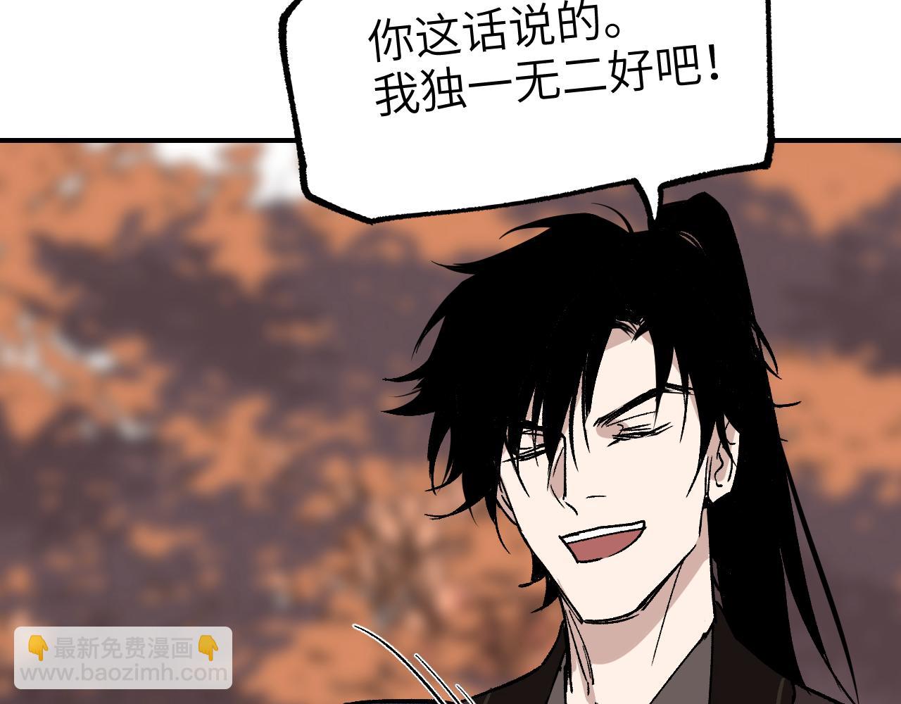 第29话 针锋相对(1/4)-第34话