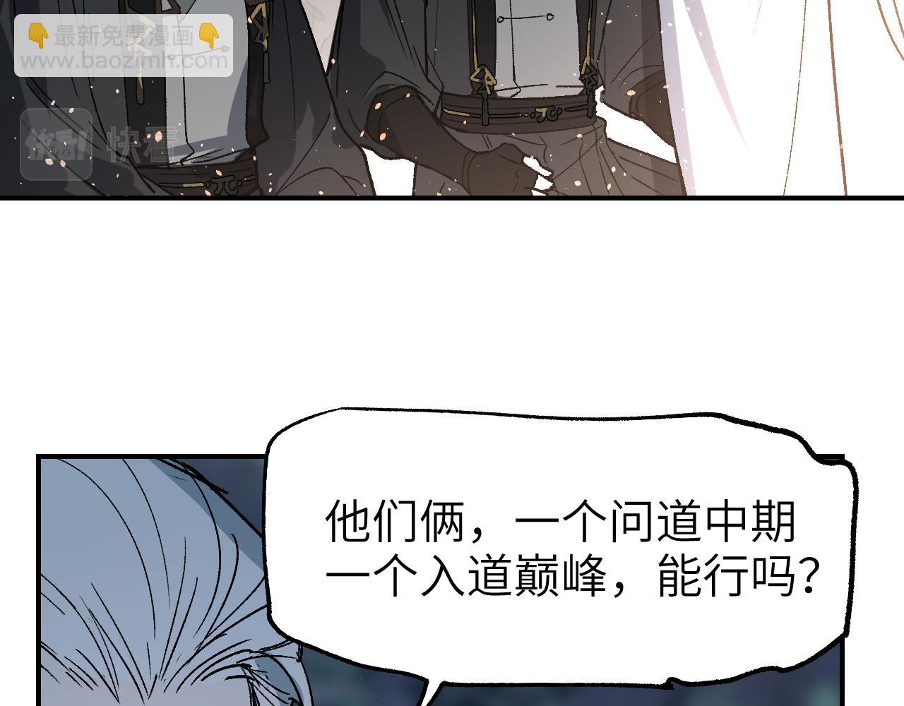 第29话 针锋相对(1/4)-第34话