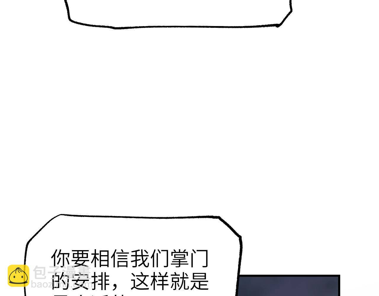 第29话 针锋相对(1/4)-第34话