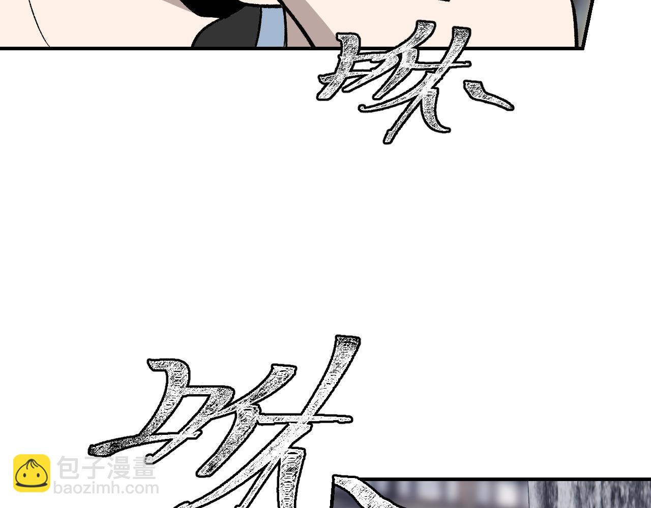 第31话 秘密浮现(1/4)-第36话