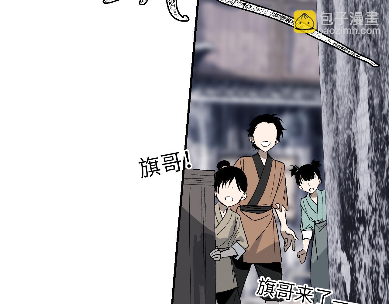 第31话 秘密浮现(1/4)-第36话