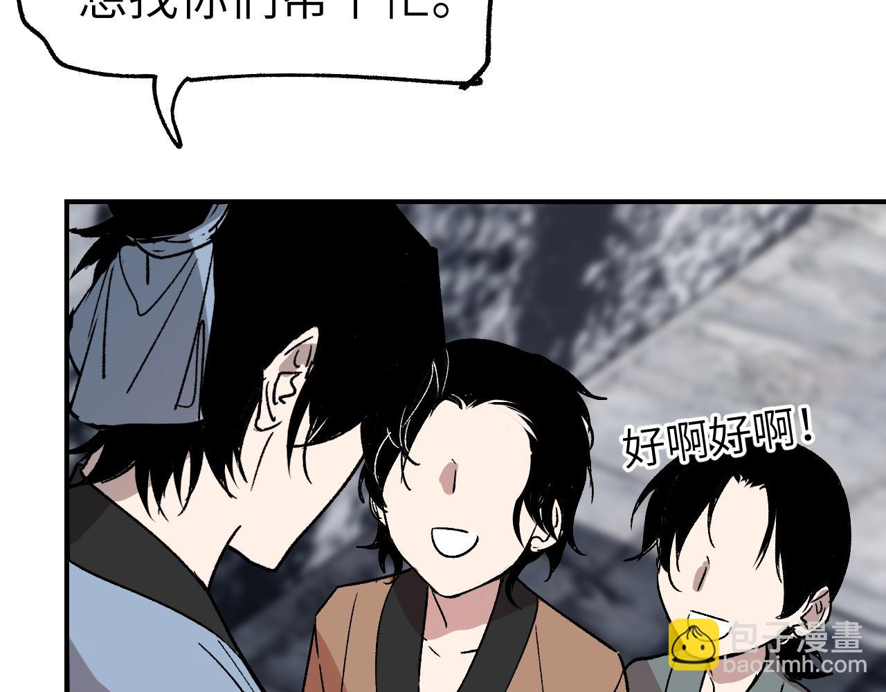 第31话 秘密浮现(1/4)-第36话