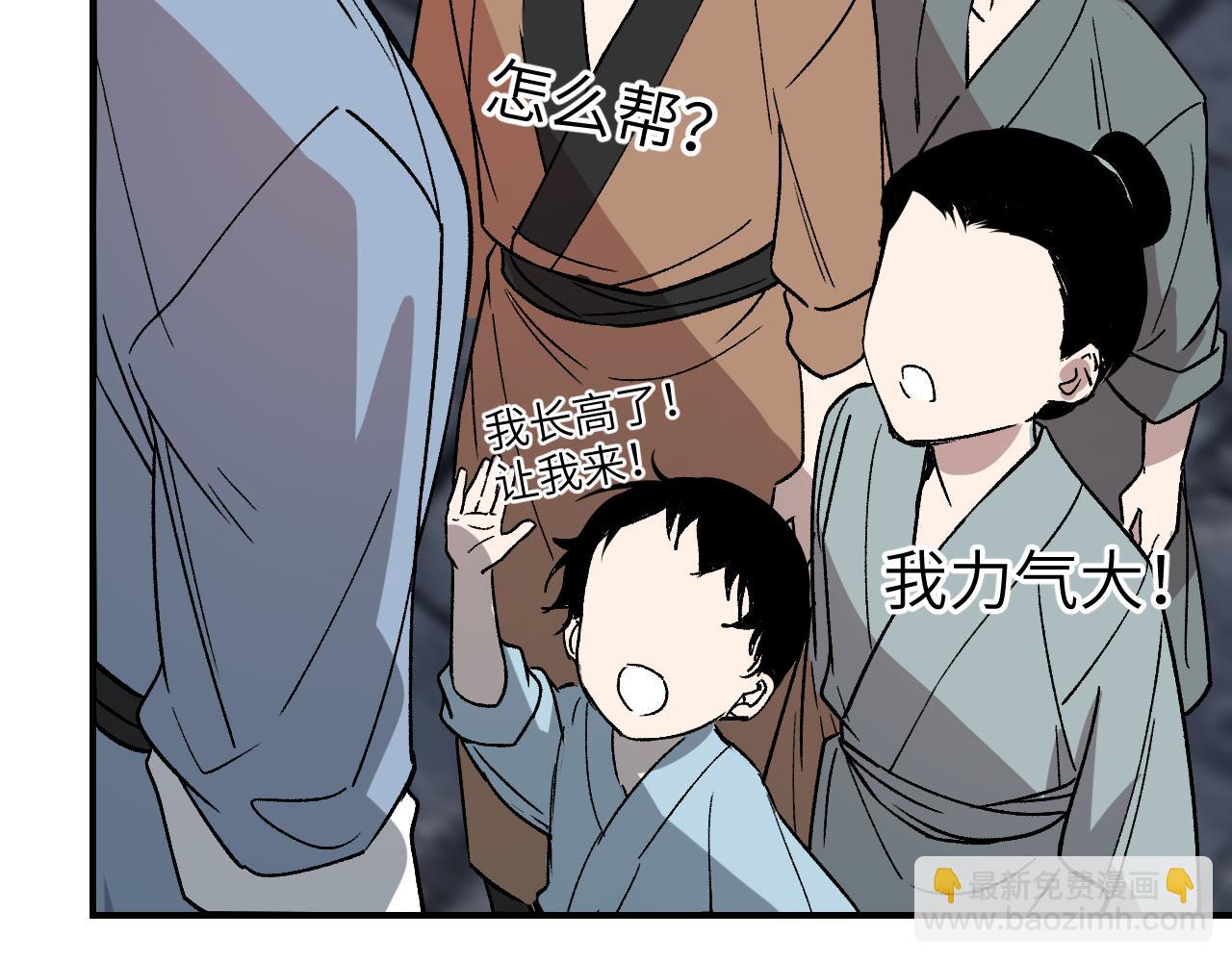 第31话 秘密浮现(1/4)-第36话