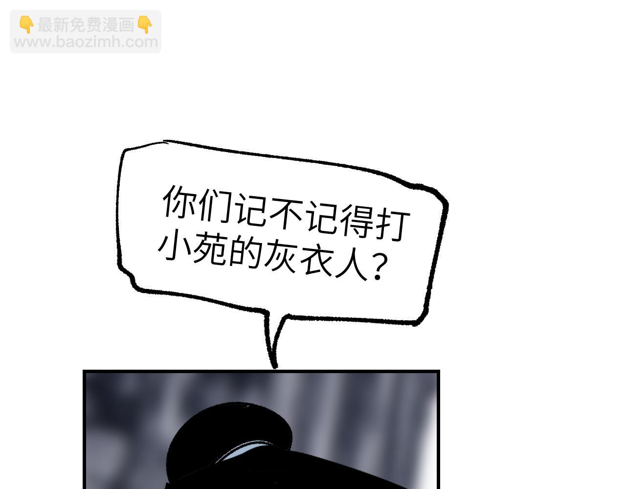 第31话 秘密浮现(1/4)-第36话