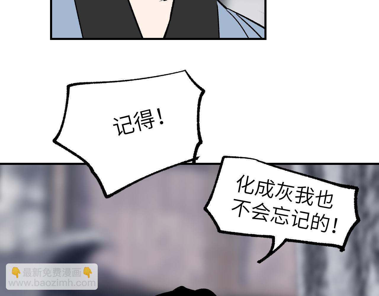 第31话 秘密浮现(1/4)-第36话