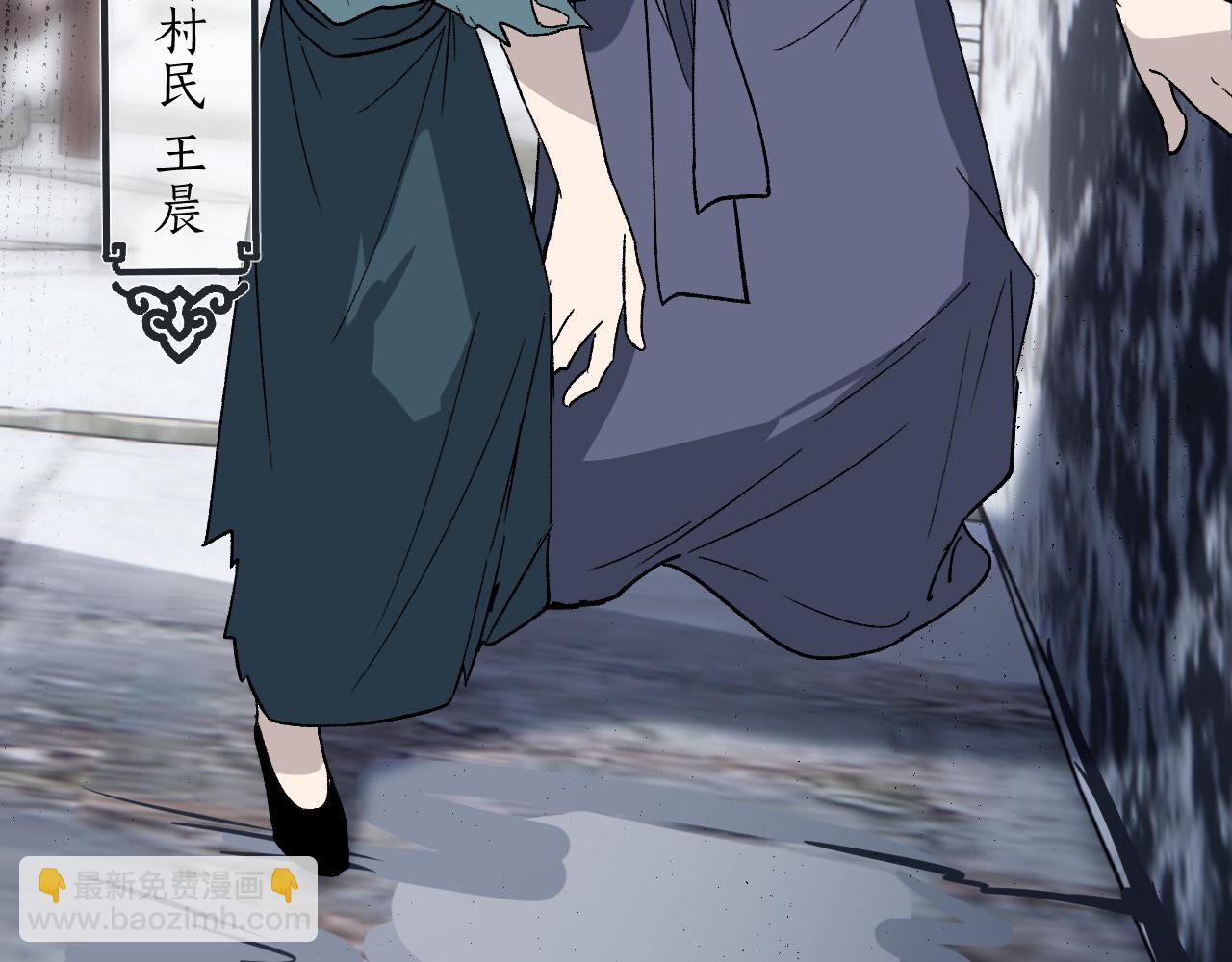 第31话 秘密浮现(1/4)-第36话