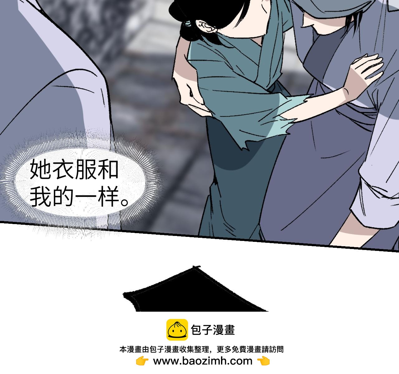 第31话 秘密浮现(1/4)-第36话