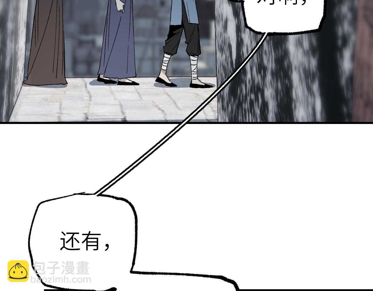 第31话 秘密浮现(1/4)-第36话