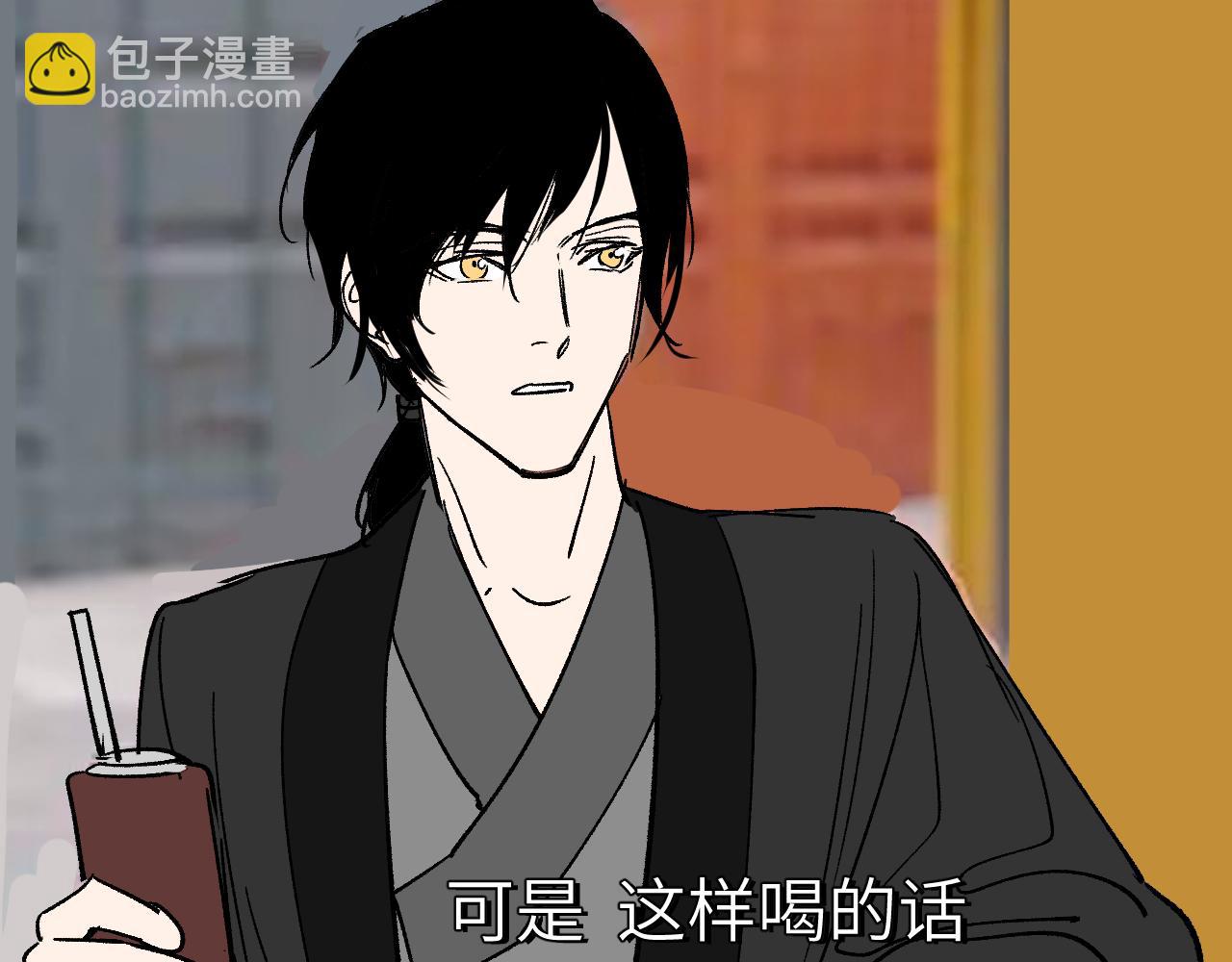 番外 真男人就该这样喝饮料-第38话