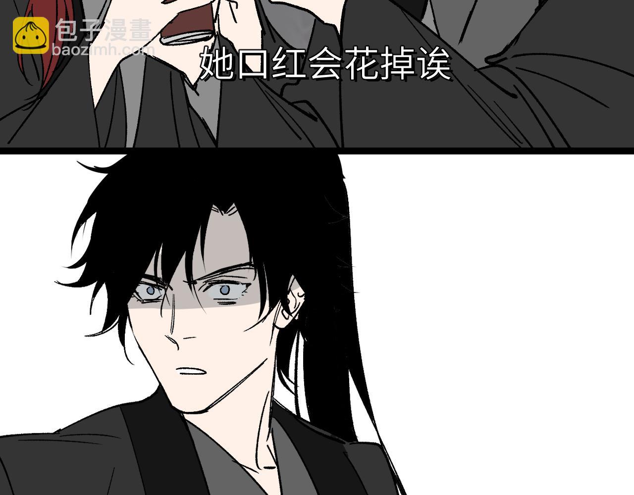 番外 真男人就该这样喝饮料-第38话