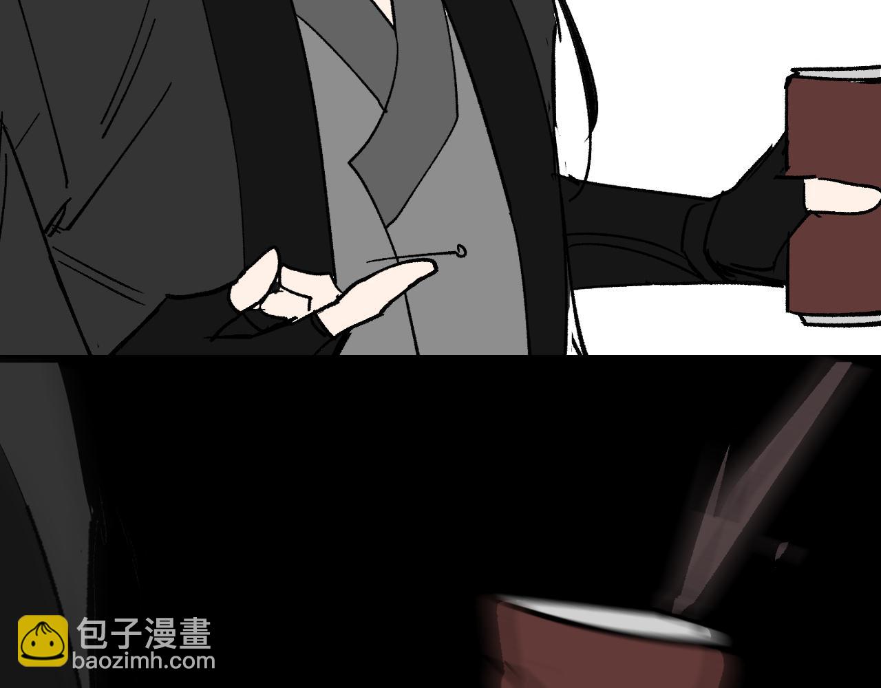 番外 真男人就该这样喝饮料-第38话