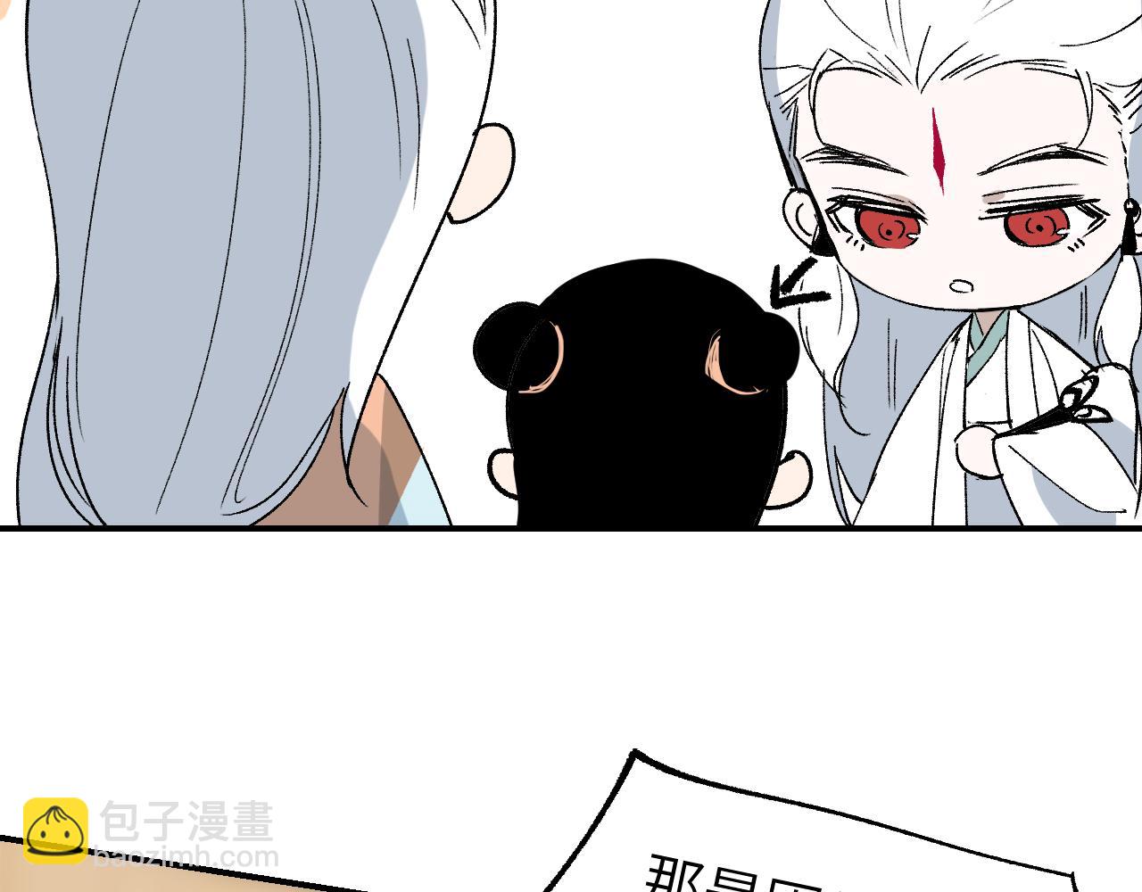 第34话 过载交易(1/4)-第40话