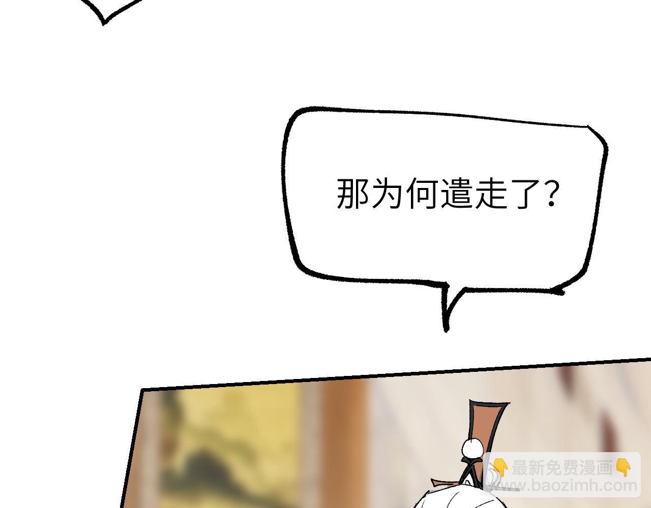 第34话 过载交易(1/4)-第40话