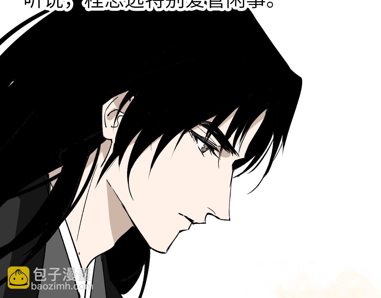 第34话 过载交易(1/4)-第40话