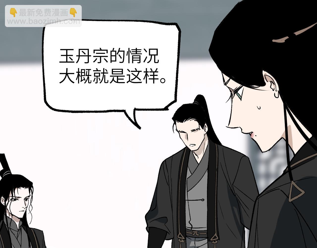 第34话 过载交易(1/4)-第40话