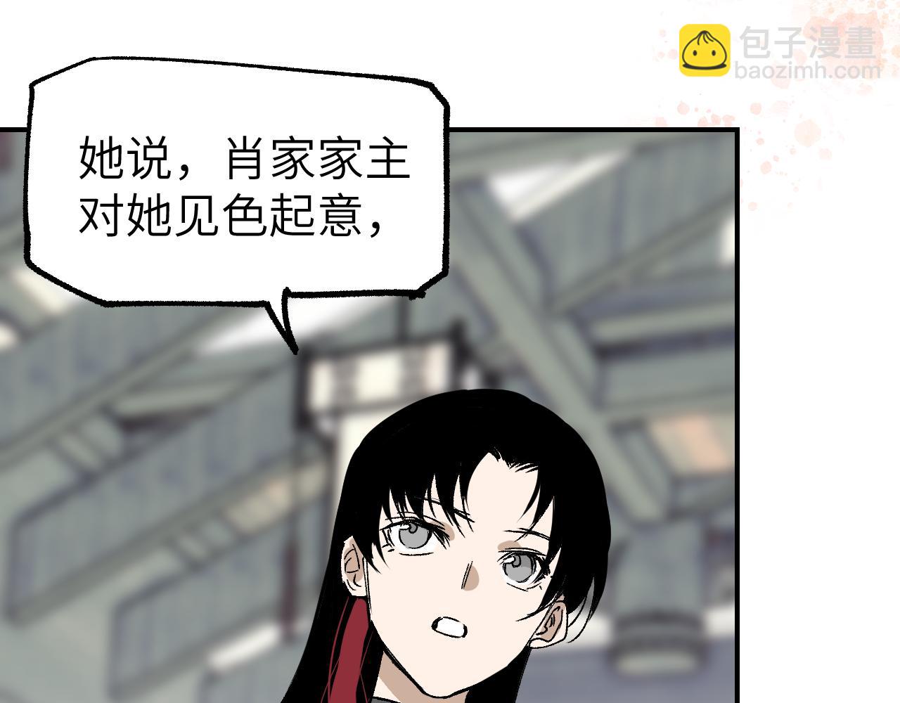 第34话 过载交易(1/4)-第40话